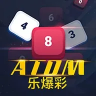 Atom number lottery game