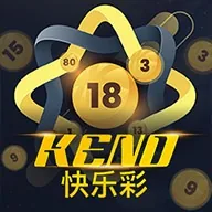 Keno lottery game